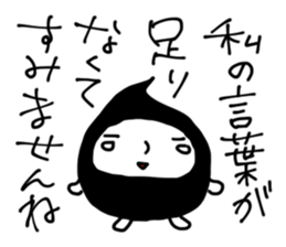 Man Without heart sticker #966478