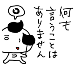 Man Without heart sticker #966479