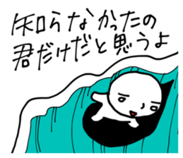 Man Without heart sticker #966481