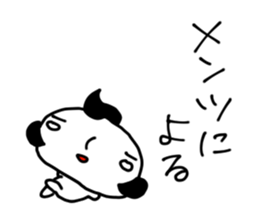 Man Without heart sticker #966482