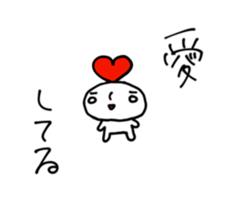 Man Without heart sticker #966486