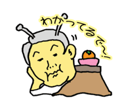kotatsumurio sticker #966570
