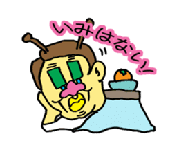 kotatsumurio sticker #966573
