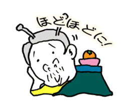 kotatsumurio sticker #966582