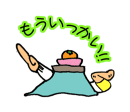 kotatsumurio sticker #966583