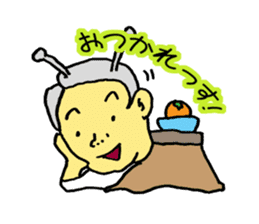 kotatsumurio sticker #966592