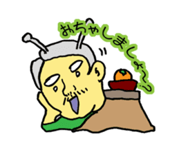 kotatsumurio sticker #966600