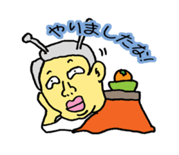 kotatsumurio sticker #966602
