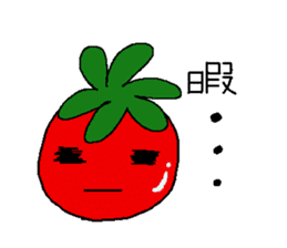 tomato boy sticker #966887