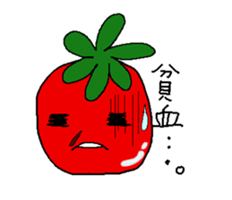 tomato boy sticker #966898