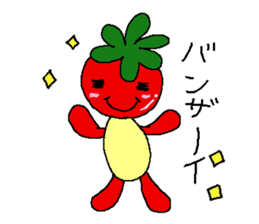 tomato boy sticker #966918