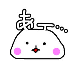 Making agreeable responses rabbit sticker #966976