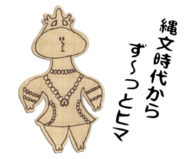 Man of Leisure sticker #967073