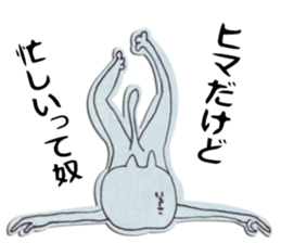 Man of Leisure sticker #967074