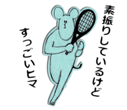 Man of Leisure sticker #967075