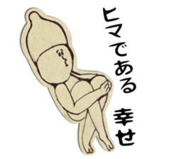 Man of Leisure sticker #967083