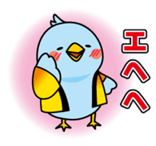Blue bird Happii and Pink-chan sticker #967296