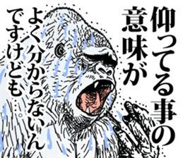 Honorific of Gorilla gorilla gorilla sticker #967407