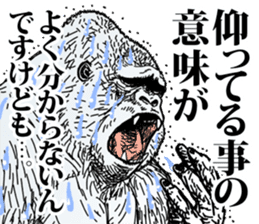 Honorific of Gorilla gorilla gorilla sticker #967407