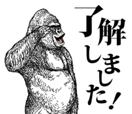 Honorific of Gorilla gorilla gorilla sticker #967415