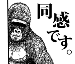 Honorific of Gorilla gorilla gorilla sticker #967422
