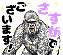 Honorific of Gorilla gorilla gorilla sticker #967425