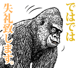 Honorific of Gorilla gorilla gorilla sticker #967427