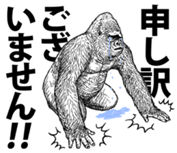 Honorific of Gorilla gorilla gorilla sticker #967431