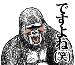 Honorific of Gorilla gorilla gorilla sticker #967434