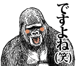 Honorific of Gorilla gorilla gorilla sticker #967434