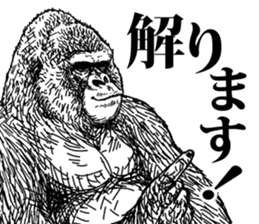 Honorific of Gorilla gorilla gorilla sticker #967439
