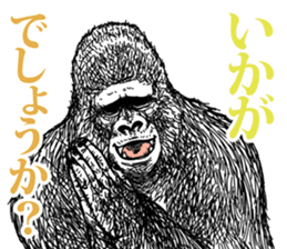 Honorific of Gorilla gorilla gorilla sticker #967442