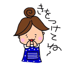 Everyday housewife Yuru-i sticker #967609