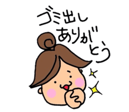 Everyday housewife Yuru-i sticker #967611