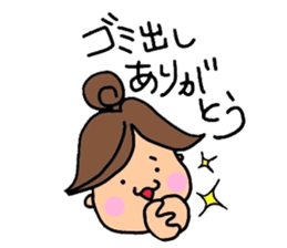 Everyday housewife Yuru-i sticker #967611