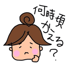 Everyday housewife Yuru-i sticker #967613