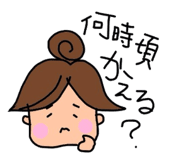 Everyday housewife Yuru-i sticker #967613
