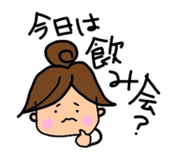 Everyday housewife Yuru-i sticker #967614