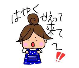 Everyday housewife Yuru-i sticker #967616