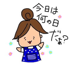 Everyday housewife Yuru-i sticker #967623