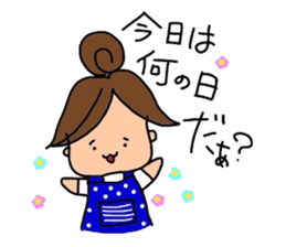 Everyday housewife Yuru-i sticker #967623