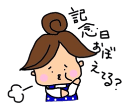 Everyday housewife Yuru-i sticker #967624