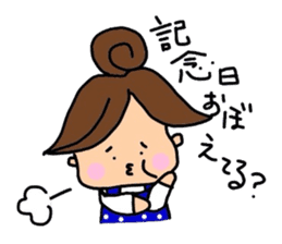 Everyday housewife Yuru-i sticker #967624