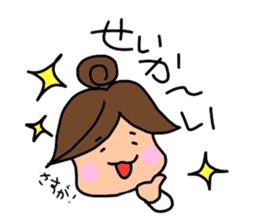 Everyday housewife Yuru-i sticker #967625