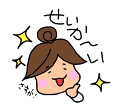 Everyday housewife Yuru-i sticker #967625