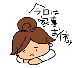 Everyday housewife Yuru-i sticker #967627