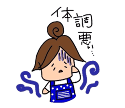 Everyday housewife Yuru-i sticker #967629