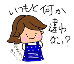 Everyday housewife Yuru-i sticker #967632
