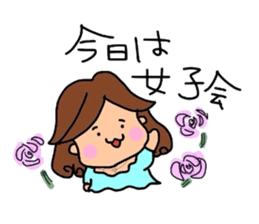 Everyday housewife Yuru-i sticker #967633