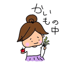 Everyday housewife Yuru-i sticker #967637